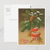 С Н ы м в ... о ...г! Briefkaart (Voorkant / Achterkant)