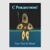 С Р д    (Voorkant)