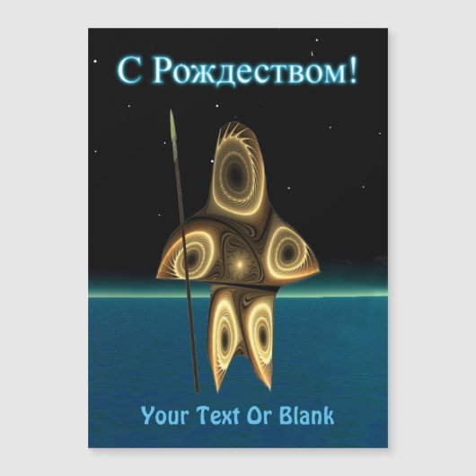 С Р д    (Voorkant)