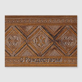 С Р д е ж (Voorkant)