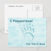 С Р д е onder de vlag о - Polar Beer afdrukken Briefkaart (Voorkant / Achterkant)