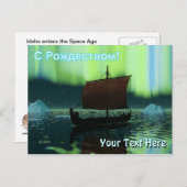 С Р д е onder onder de naam о Viking Ship Ship ж Briefkaart (Voorkant / Achterkant)