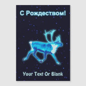 С Р д с (Reindeж - Blue Cariou) (Voorkant)