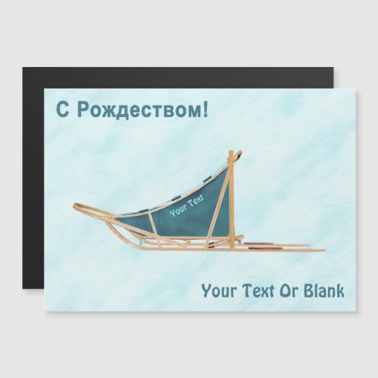 С Р д onder leiding van о ) (Voorkant / Achterkant)