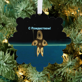 С Р д    Ornament Kaart