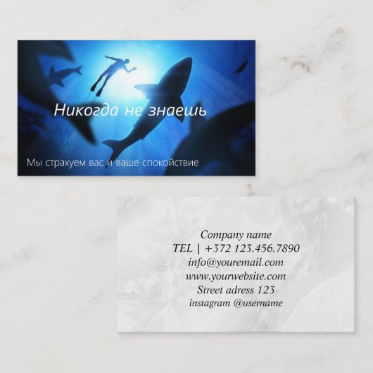 С тв steken хр888888888888аоаnogниежизниСтраховойа Visitekaartje (Voorkant / Achterkant)