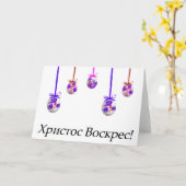 Христос Воскрес! Oekraïns Pasen Kaart (Gele Bloem)
