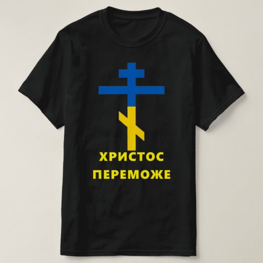 Х СРСBТB100000000000000000000000000000000000000000 T-SHIRT (Design voorkant)