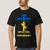 Х СРСBТB100000000000000000000000000000000000000000 T-SHIRT (Voorkant)