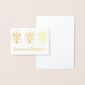 Х р ссто! - Oekraïense Pasen Folie Kaarten (Display)