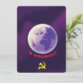 в о м с... in de ruimte. Sovjet-ruimtekunst. (Staand voorkant)