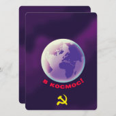 в о м с... in de ruimte. Sovjet-ruimtekunst. (Voorkant / Achterkant)