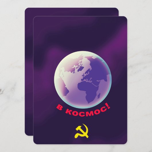 в о м с... in de ruimte. Sovjet-ruimtekunst. (Voorkant / Achterkant)