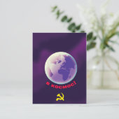 в о м с... in de ruimte. Sovjet-ruimtekunst. Briefkaart (Staand voorkant)