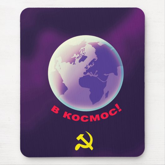 в о м с... in de ruimte. Sovjet-ruimtekunst. Muismat (Voorkant)