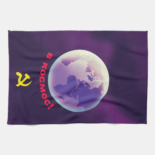 в о м с... in de ruimte. Sovjet-ruimtekunst. Theedoek (Horizontaal)