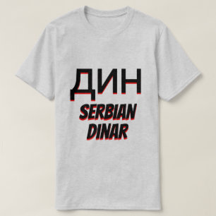 дин dinar Servische dinar grijs T-shirt