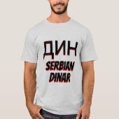 д н и н Servische dinar grijs T-shirt (Voorkant)