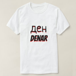 д н Macedonische denar wit T-shirt