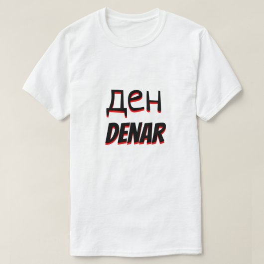 д н Macedonische denar wit T-shirt (Design voorkant)