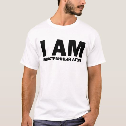 иноста н н ы й а г е н тр t-shirt (Voorkant)