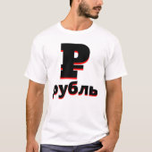 ₽ у л ь roebel wit t-shirt (Voorkant)