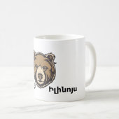 Ի, լին ոյս Koffie Mok (Voorkant rechts)