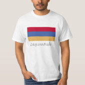 Հայա ստա նT-shirt T-shirt (Voorkant)