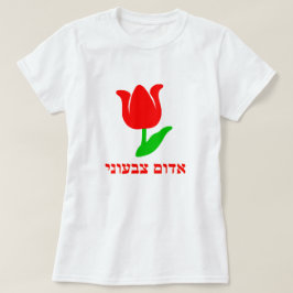 אדום צבעו נ י- rode tulp in het Hebreeuws, wit T-shirt
