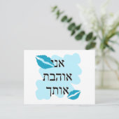 א נ ב I houdt van י Vrouw א Briefkaart (Staand voorkant)
