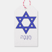 חֲנֻכָּה Chanoeka Chanoeka Cadeaulabel (Achterkant)