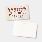 ישוע/Yeshua/Jezus Badge (Voor- en achterkant)