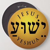 ישוע Yeshua Ronde Button 6,0 Cm (Voorkant /achterkant)