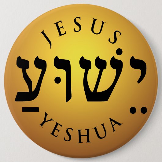ישוע Yeshua Ronde Button 6,0 Cm (Voorkant)