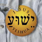 ישוע Yeshua Ronde Button 6,0 Cm (In situ)