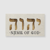 י ה ה/YHWH/Yahweh (Voorkant)