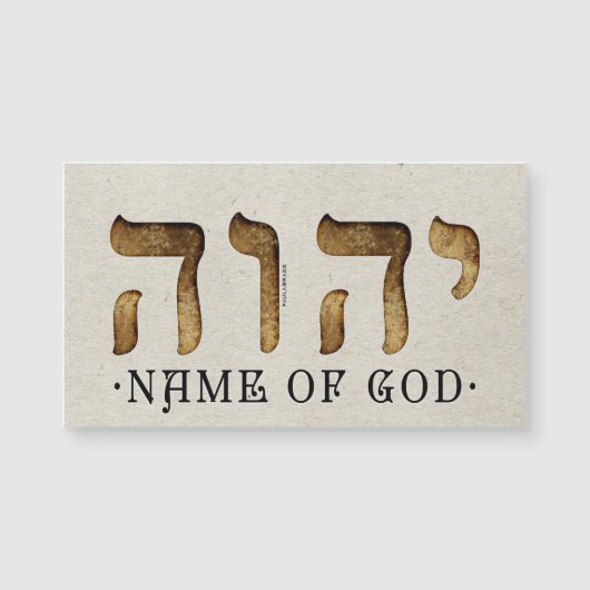 י ה ה/YHWH/Yahweh (Voorkant)