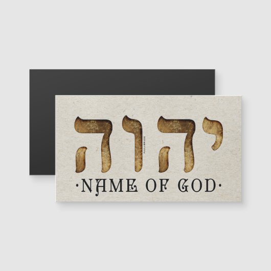 י ה ה/YHWH/Yahweh (Voorkant / Achterkant)