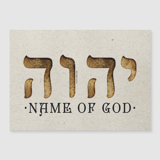 י ה ה/YHWH/Yahweh (Voorkant)