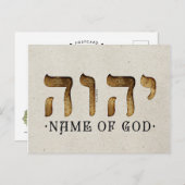 י ה ה/YHWH/Yahweh Briefkaart (Voorkant / Achterkant)