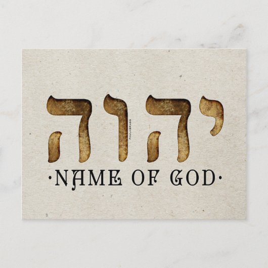 י ה ה/YHWH/Yahweh Briefkaart (Voorkant)
