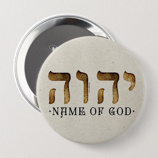 י ה ה/YHWH/Yahweh Ronde Button 4,0 Cm (Voorkant /achterkant)