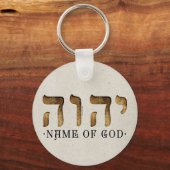 י ה ה/YHWH/Yahweh Sleutelhanger (Voorkant)