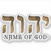 י ה ה/YHWH/Yahweh Sticker (Voorkant)