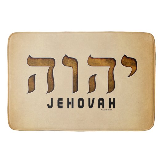 י ה ו ה Jehovah Badmat (Voorkant)
