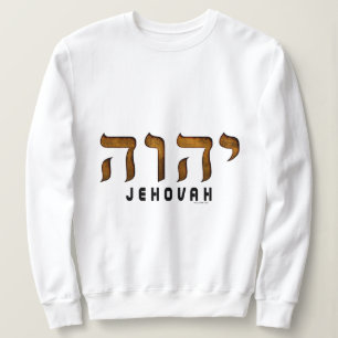 י ה ו ה Jehovah Trui