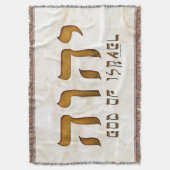 י ה ו Yehweh Jehovah God Tetragrammaton Deken (Voorkant Verticaal)