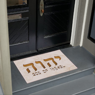 י ה ו Yehweh Jehovah God Tetragrammaton Deurmat