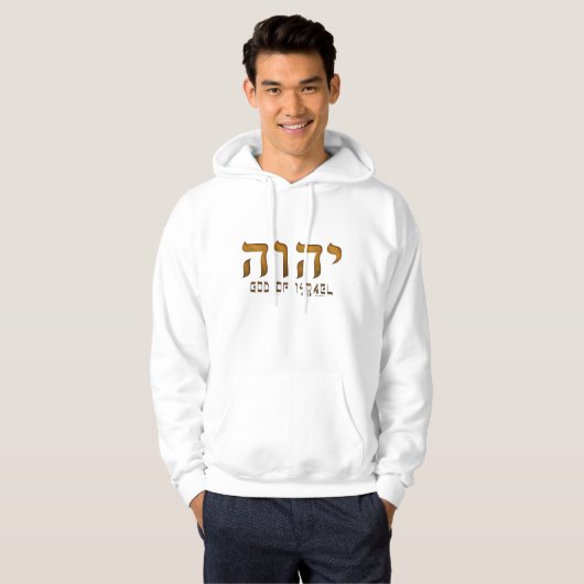 י ה ו Yehweh Jehovah God Tetragrammaton Hoodie (Voorkant volledig)