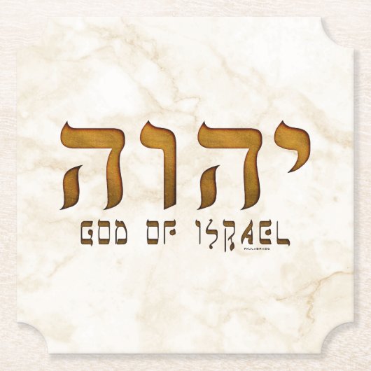 י ה ו Yehweh Jehovah God Tetragrammaton Kartonnen Onderzetters (Voorkant)